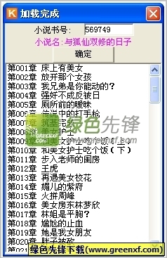 LOL比赛下注软件